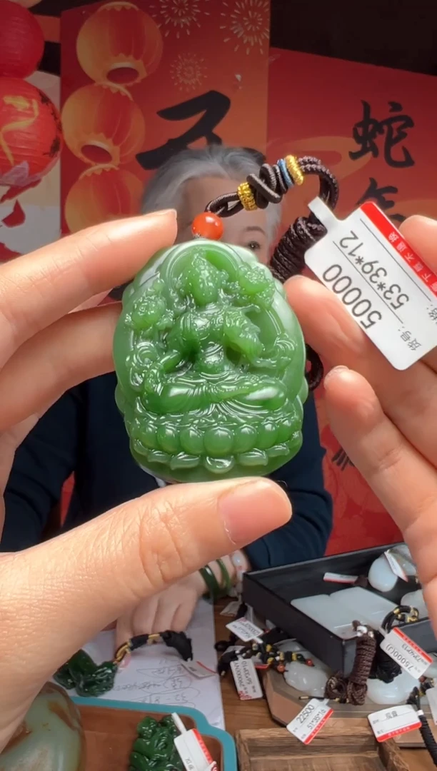 【闪购商品】和田玉吊坠未镶嵌1