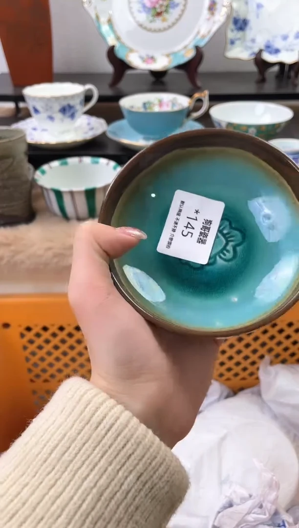 【闪购商品】瓷片145海外中古回流瓷器 默认瑕疵慎拍
