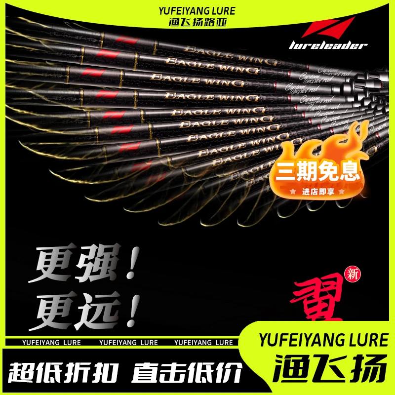 22款领峰Lureleader 翼路亚竿 远投竿翘嘴鲈鱼海鲈枪柄直柄鱼竿