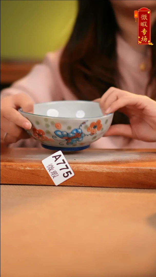 【闪购商品】其他WA775陶然集器陶瓷