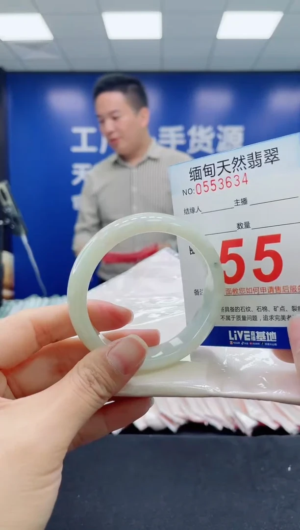 未镶嵌手镯翡翠天然翡翠手镯