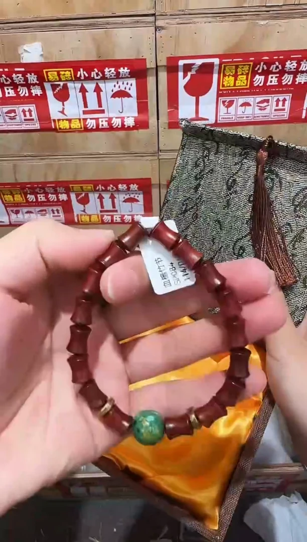 中天文玩精品手串-无礼盒-@@SP084