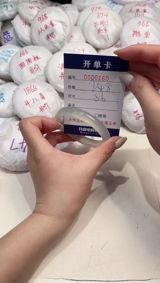 【闪购商品】玛瑙/玉髓手镯未镶嵌160