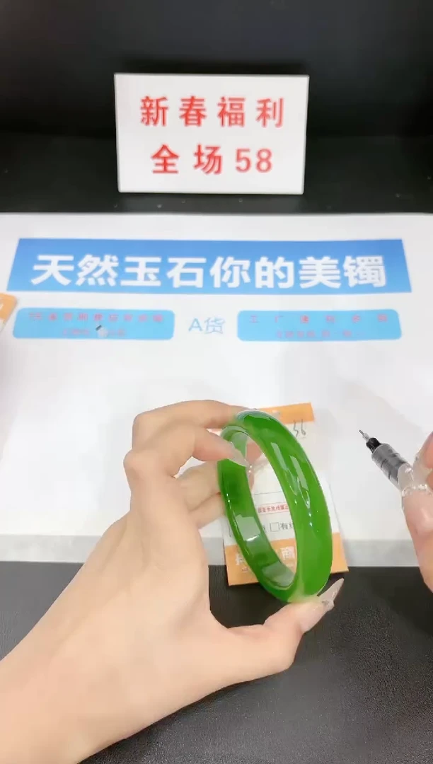 【闪购商品】石英质玉手镯未镶嵌236