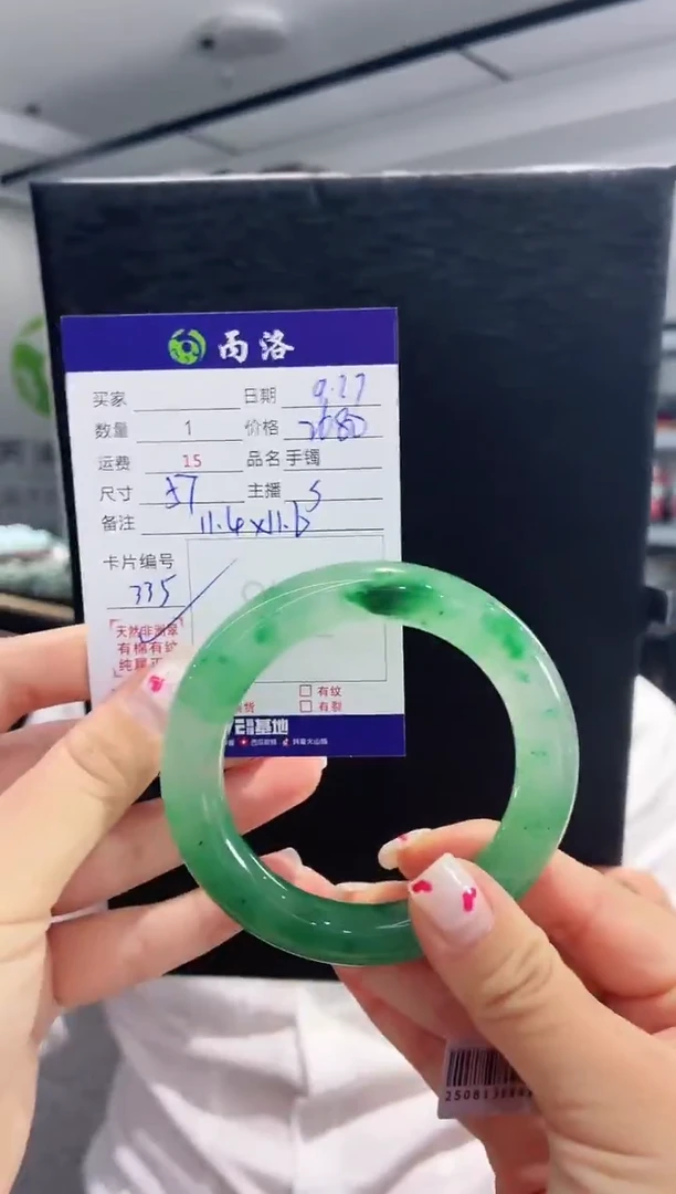 未镶嵌石英质玉手镯美*妈57