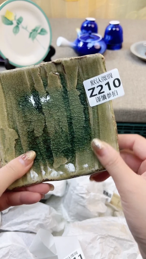 瓷片牵****步 210