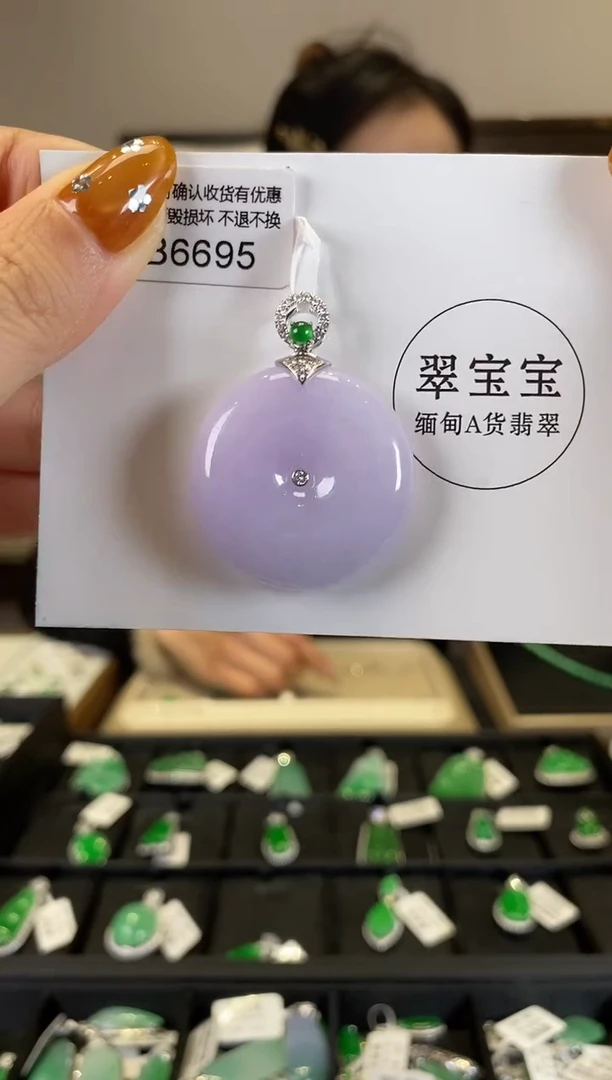 【闪购商品】翡翠颈饰18K金镶嵌B6695 平安扣 含运营费