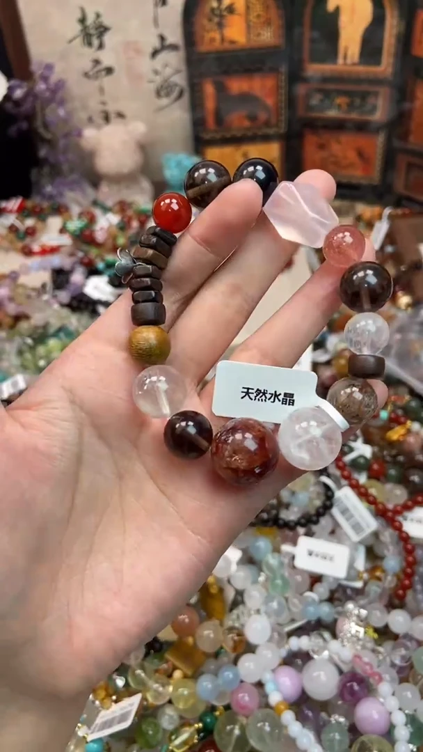 未镶嵌手链水晶239