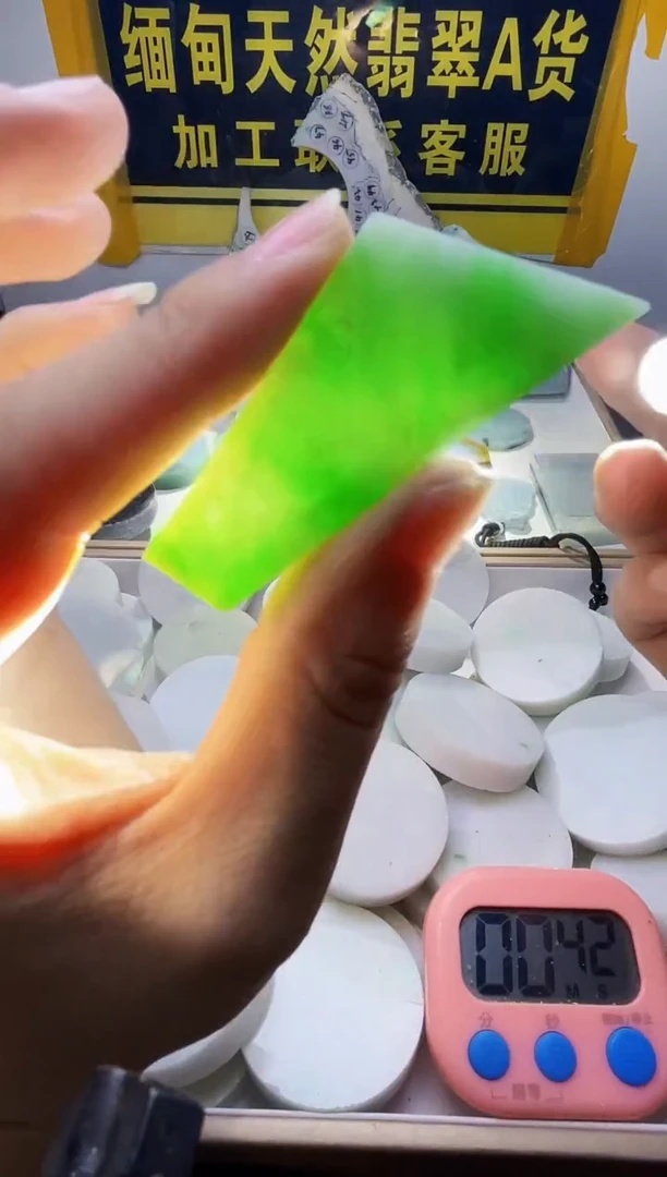 颈饰未镶嵌翡翠翡翠494