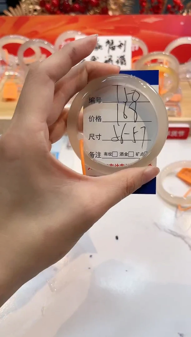 【闪购商品】玛瑙/玉髓手镯未镶嵌150-L马黑一瑕-L-56+