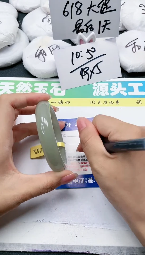 石英质玉手镯未镶嵌10-62