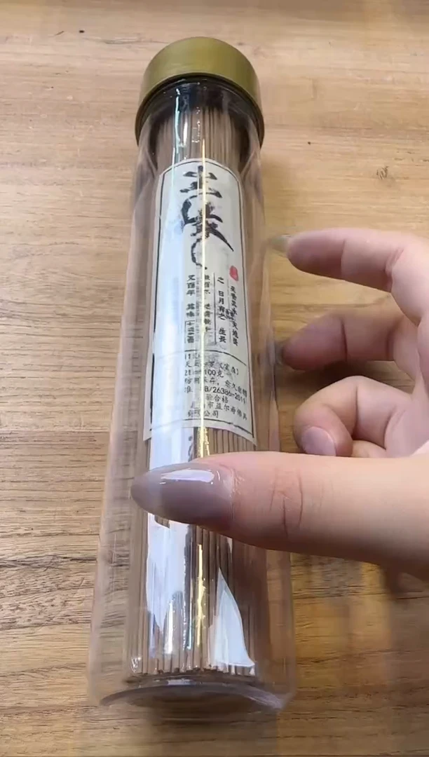 线香63号尘缘100克