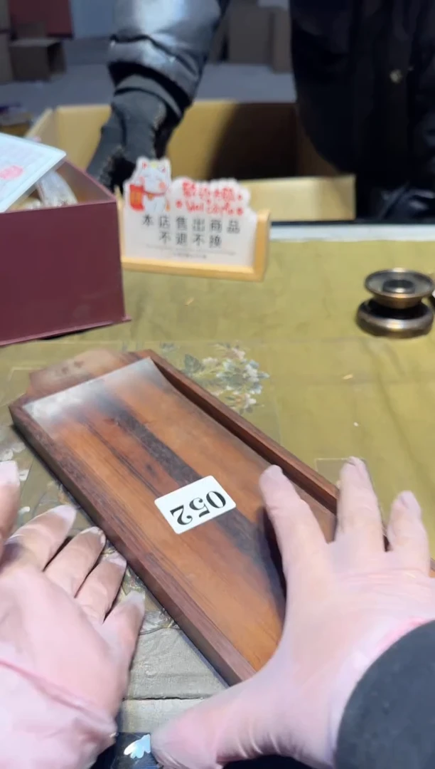 【闪购商品】瓷片052中古回流孤品一件