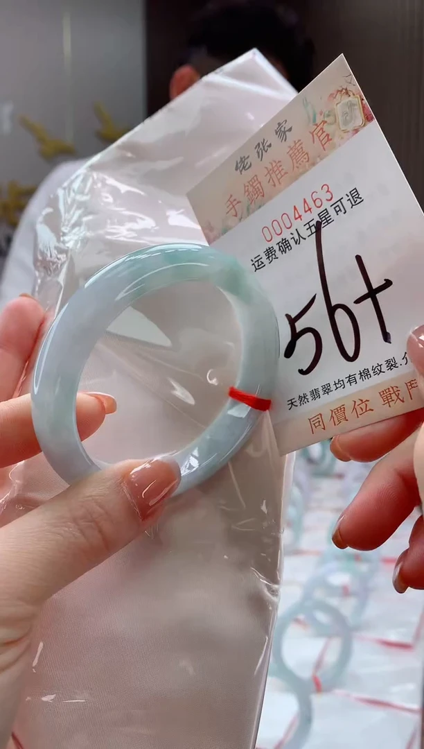 未镶嵌手镯翡翠天然缅甸A货翡翠