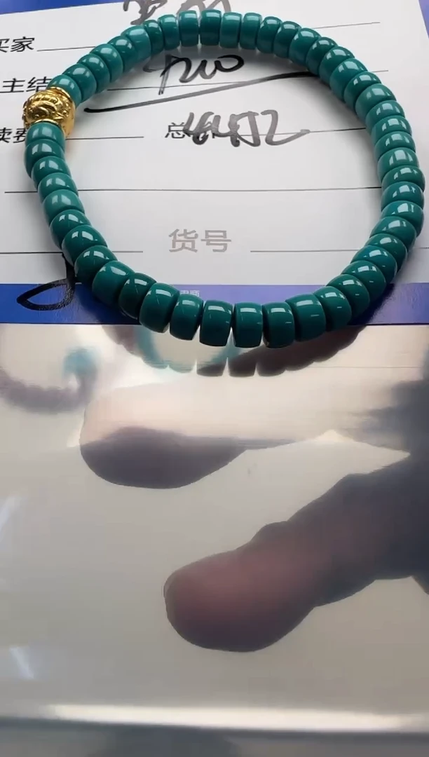 18K金镶嵌绿松石手串手串坐****，手串手串