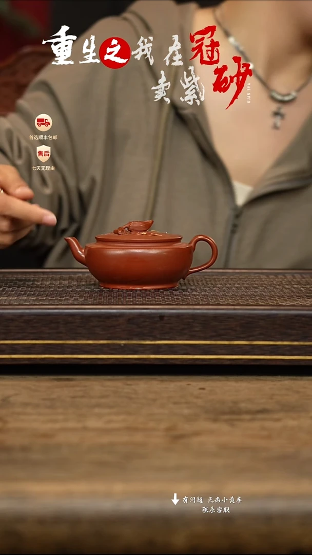 茶壶紫砂冠砂茶器20