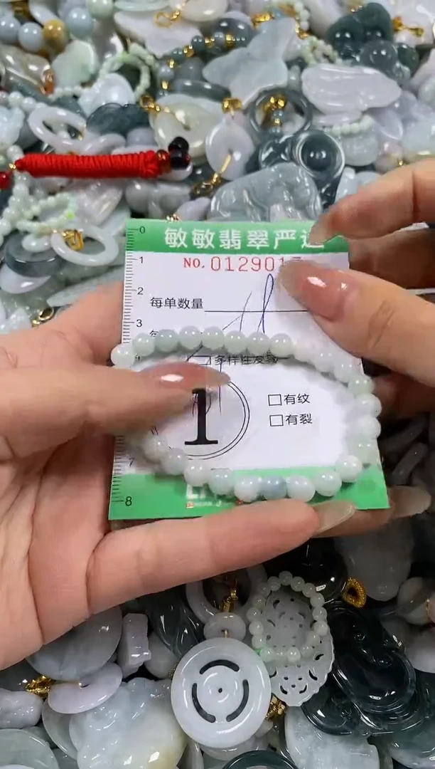 【闪购商品】翡翠颈饰未镶嵌闪购0129017多样性发其一