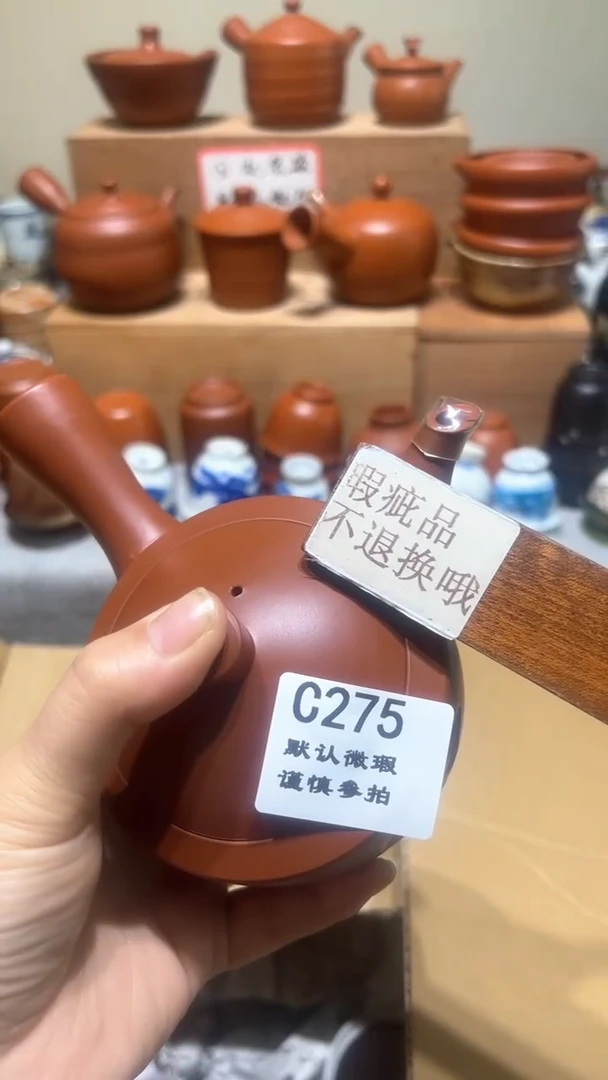 【闪购商品】275瓷香阁回流瓷器默认微瑕