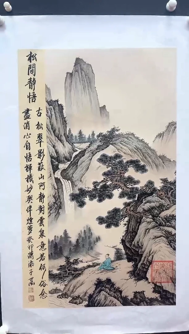 国画邓志标书法绘画19-10
