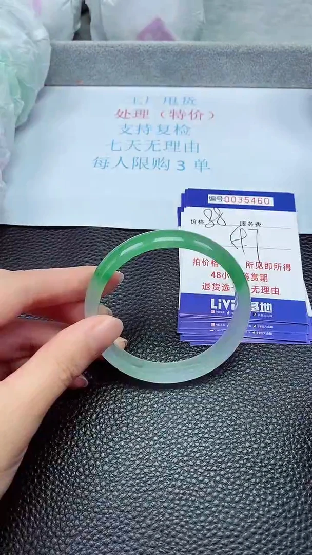 拍下以实物为准35460