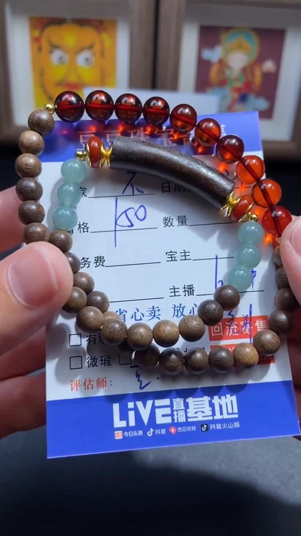 颈饰未镶嵌翡翠不****财3
