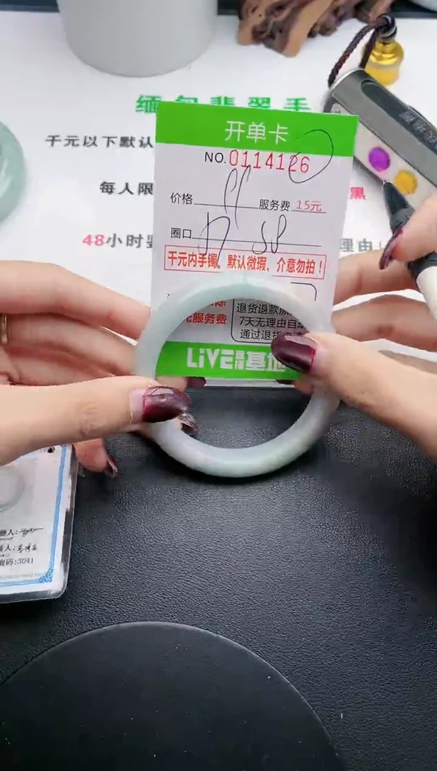 翡翠手镯未镶嵌·26