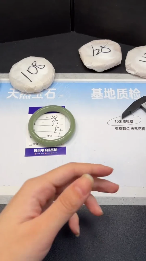 未镶嵌手镯石英质玉11W24-57