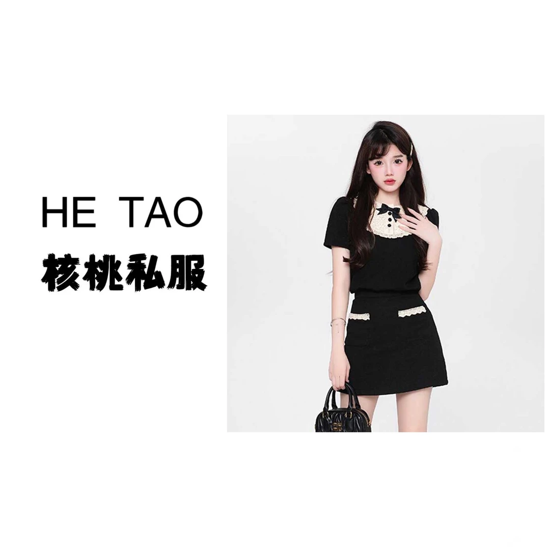 【两件套】学院风蕾丝短袖上衣包臀裙小香风套装女富家千金感D0724