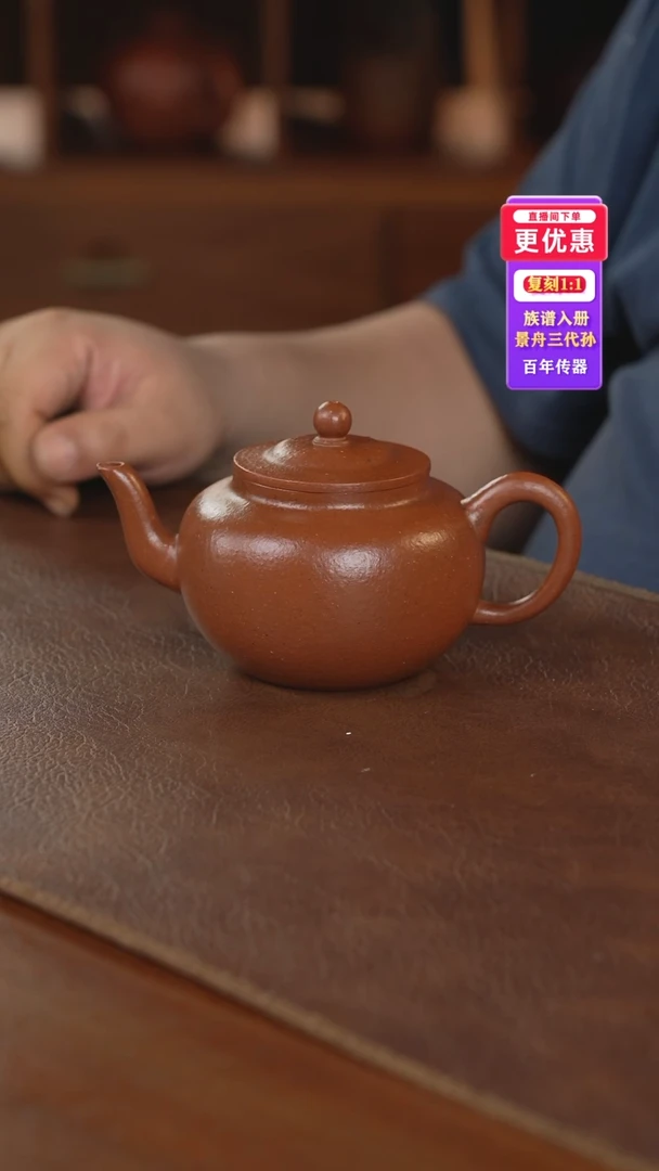 茶壶紫砂紫砂壶紫砂壶