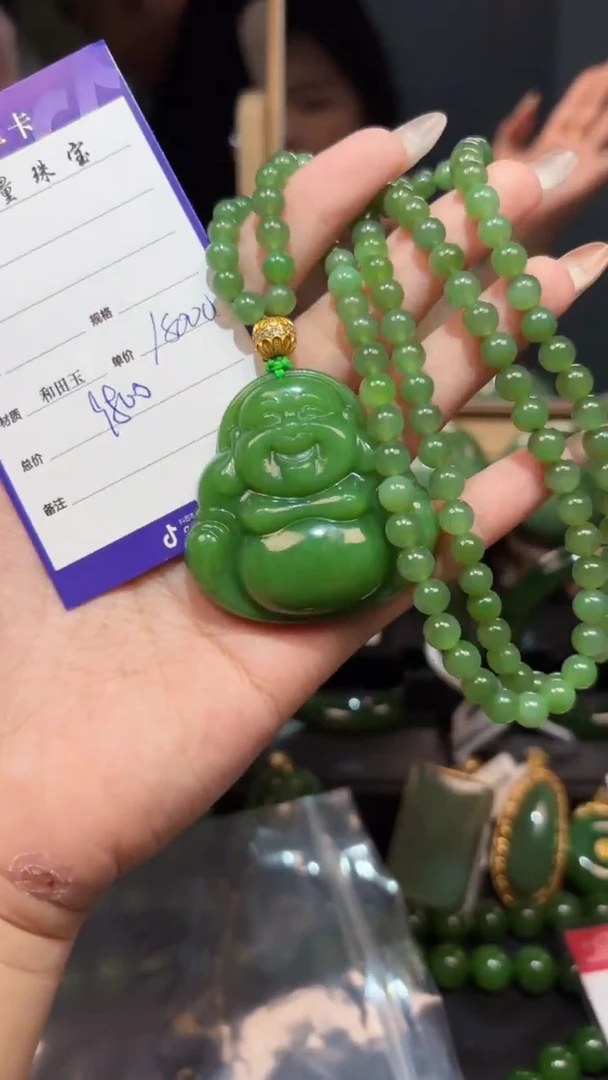【闪购商品】和田玉（碧玉）吊坠(赠链)未镶嵌1