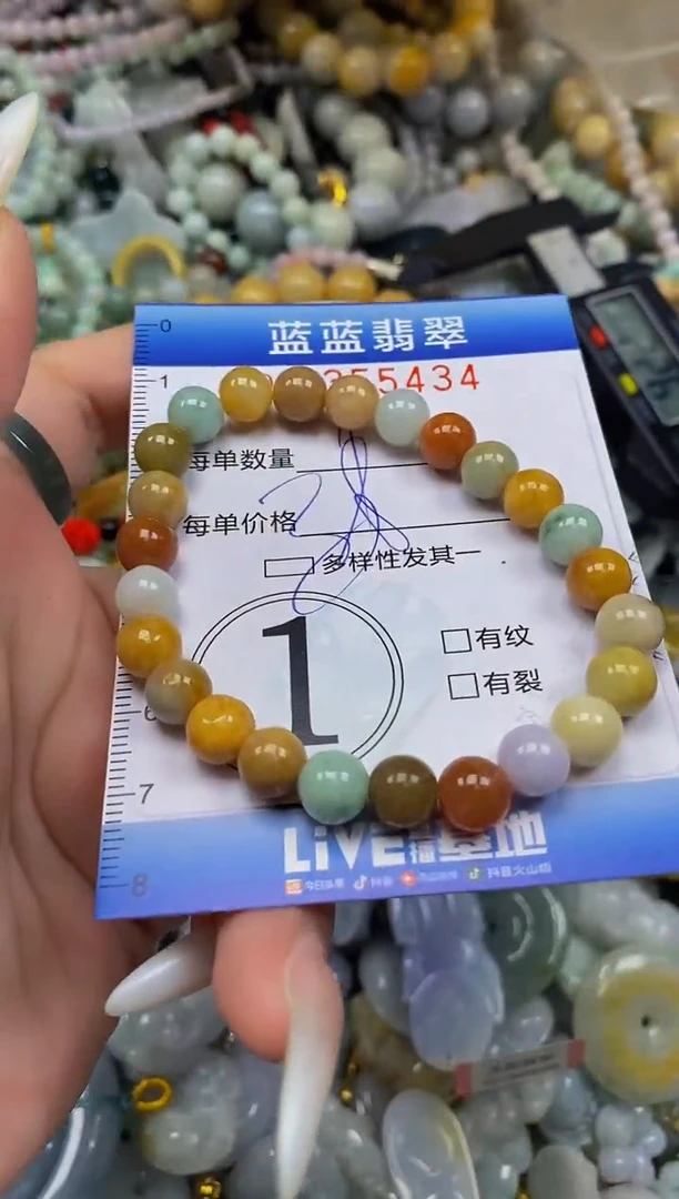 颈饰未镶嵌翡翠闪购0355434