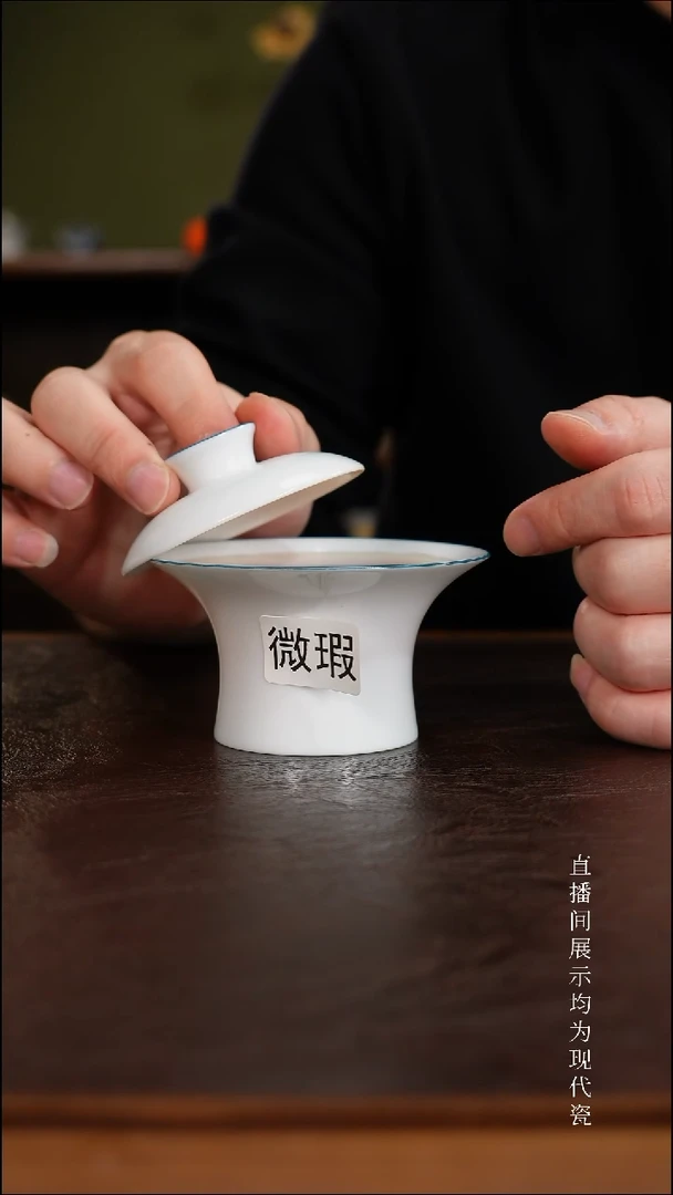 三钰堂直播闪购专属链接(以闪拍图片为准)