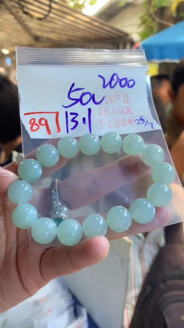 定制翡翠未镶嵌天然A货缅甸翡翠