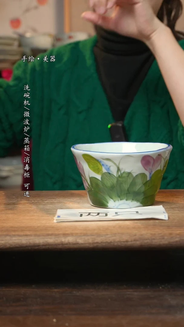【闪购商品】碗妈妈2个景德镇高温瓷釉下瓷食品级