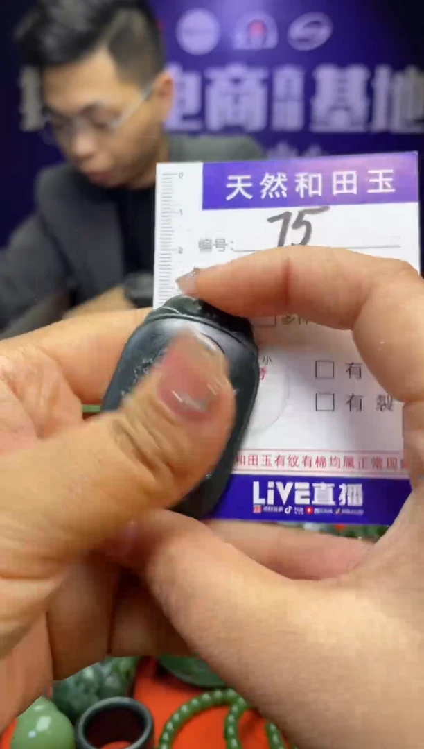 颈饰未镶嵌和田玉75