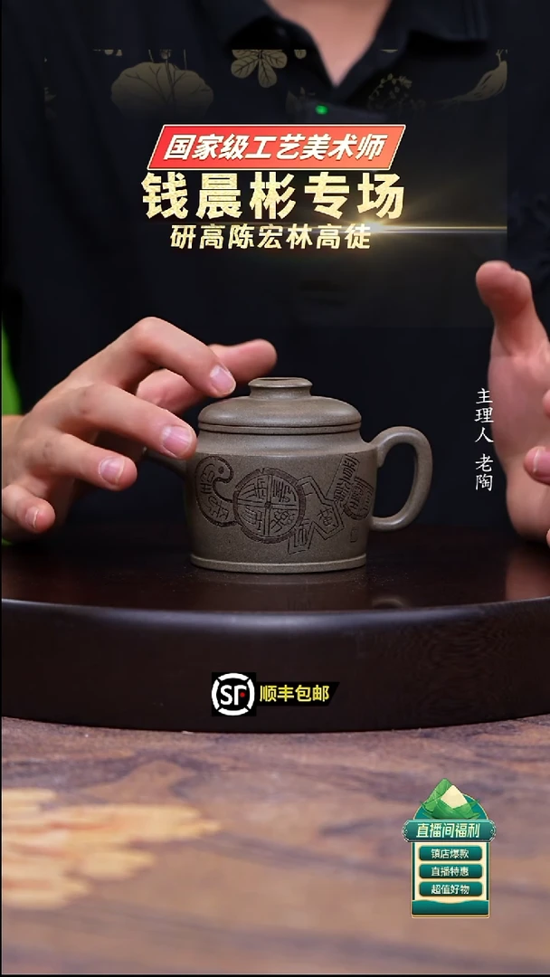 茶壶紫砂青段巨轮小汉瓦180cc