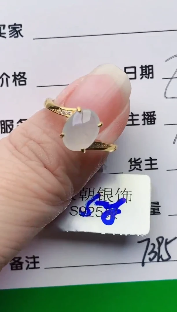 颈饰银S925镶嵌翡翠7395