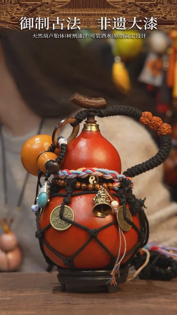 【闪购商品】148号精品大漆葫芦550毫升