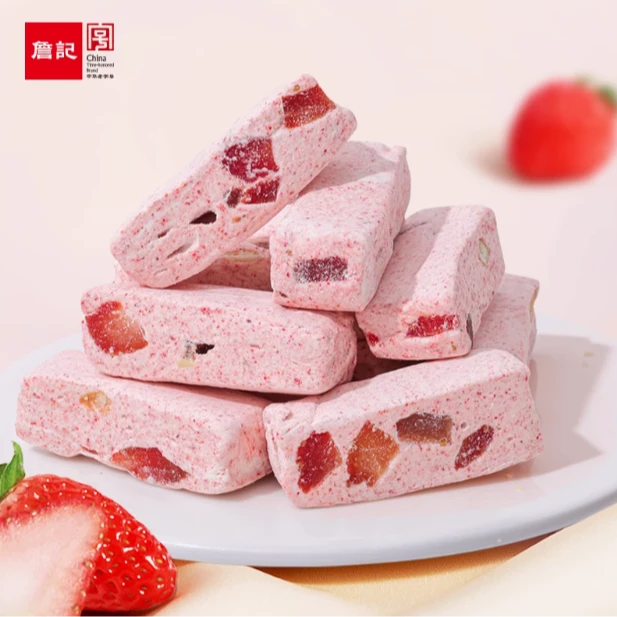 詹记 年货礼糖牛轧糖草莓牛轧糖新年过年零食糖果180g/盒D