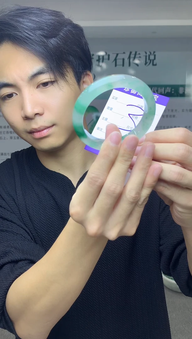 未镶嵌手镯石英质玉（非洲翠）?**?1