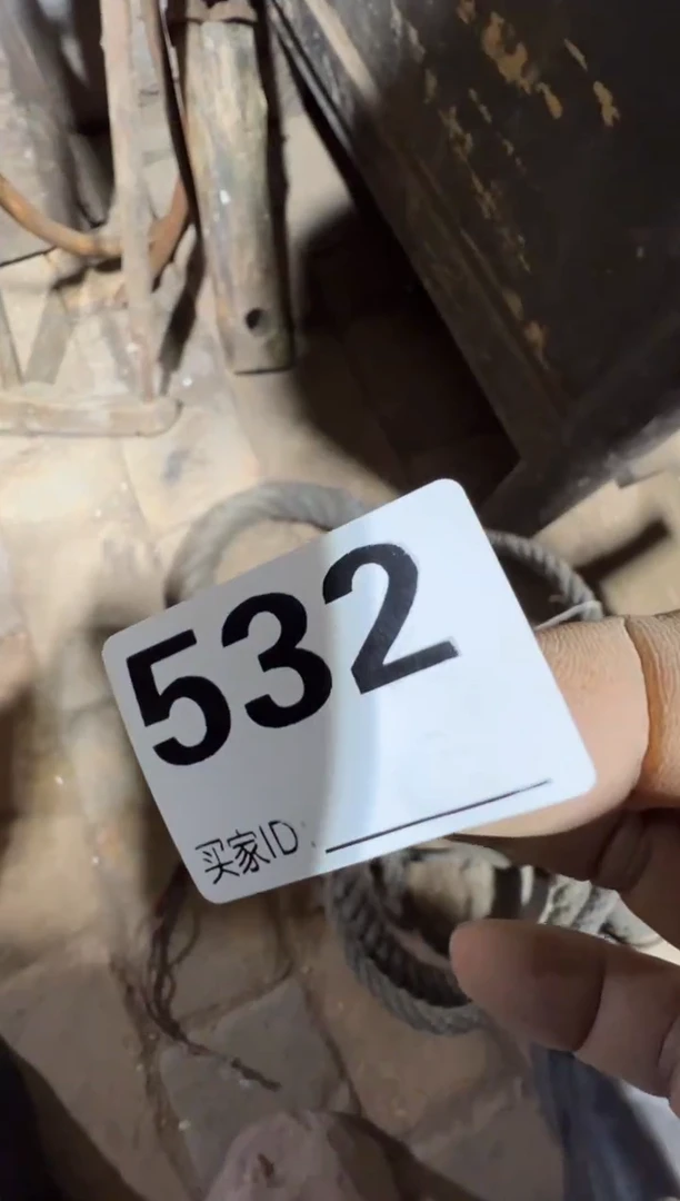 相***^0818老王直播间专属链接