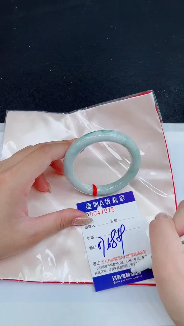 未镶嵌手镯翡翠0014339165