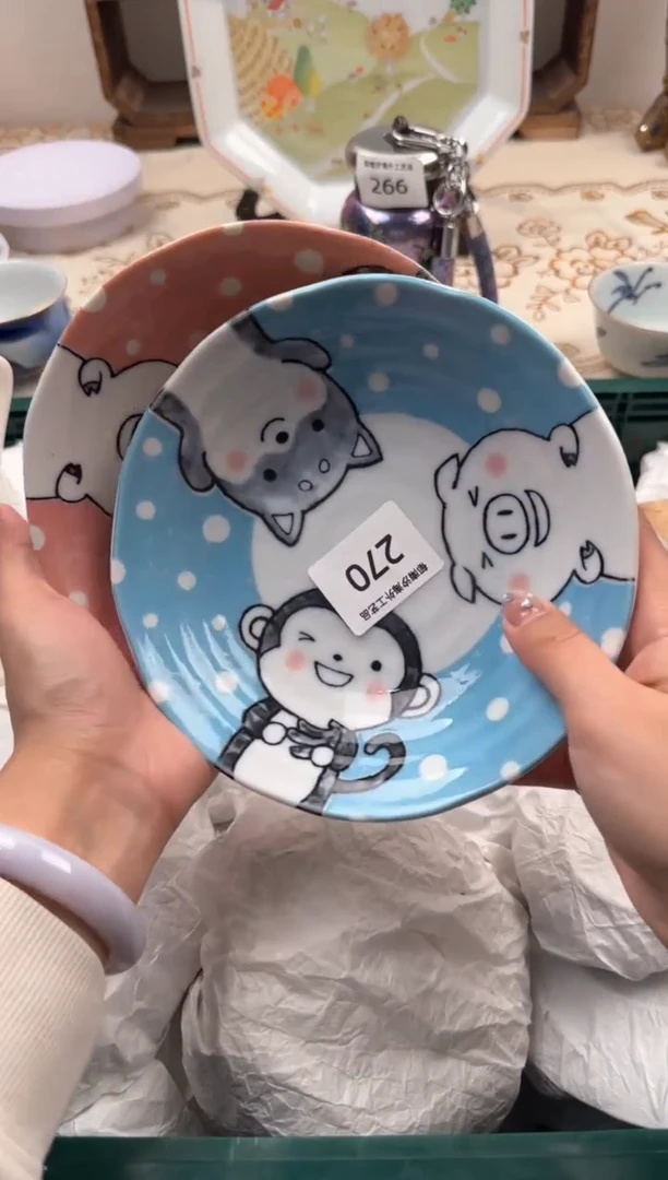 【闪购商品】瓷片A           270