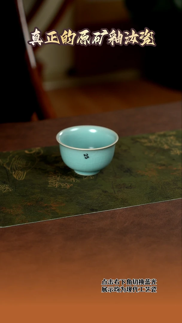 碗杯  25