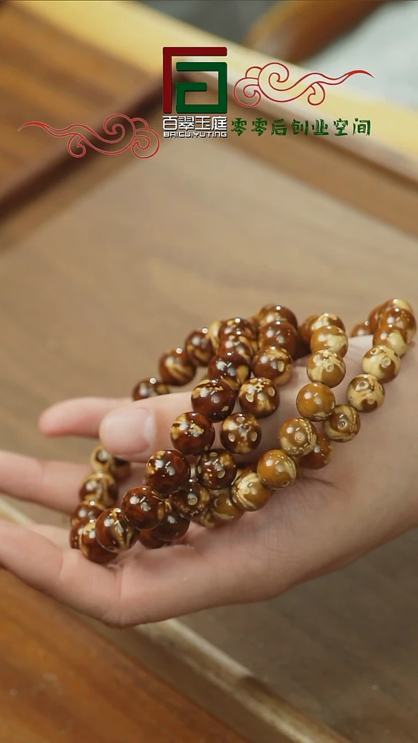 【闪购商品】紫金鼠手串熊猫正圆光珠11+花色多样性发货