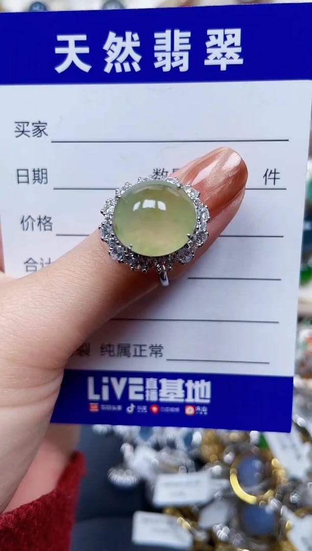 银S925镶嵌戒指翡翠220