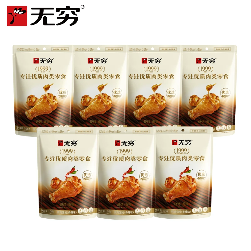 【无穷食品】无穷烤鸡小腿套装蜂蜜/香辣味*7鲜香烤鸡翅根营养零食