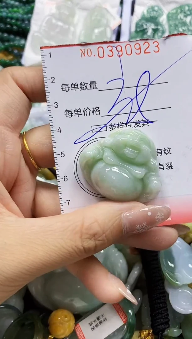 颈饰未镶嵌翡翠闪购0390923多样性发其一