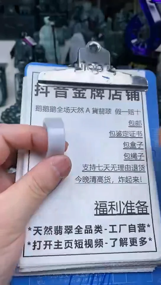 【闪购商品】翡翠颈饰未镶嵌天然A货翡翠一物一证