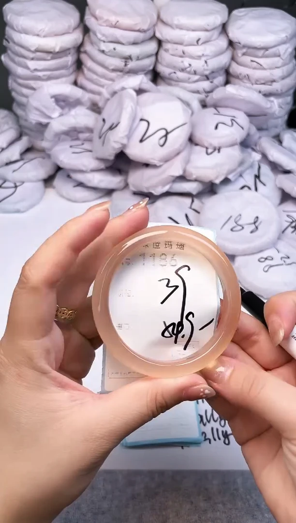 手镯玛瑙/玉髓未镶嵌1186